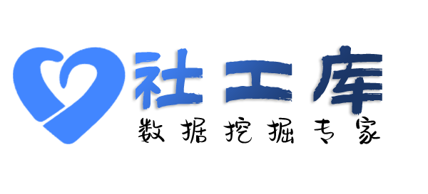 撞库山东省水利培训中心开房记录